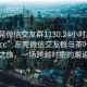 “东莞微信交友群1130.24小时品鉴新茶叶.cc”东莞微信交友群与茶叶品鉴之旅，一场跨越时空的邂逅