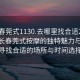 “长春莞式1130.去哪里找合适24小时.cc”长春莞式按摩的独特魅力与探索，寻找合适的场所与时间选择