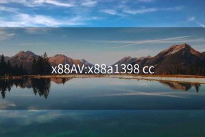 x88AV:x88a1398 cc